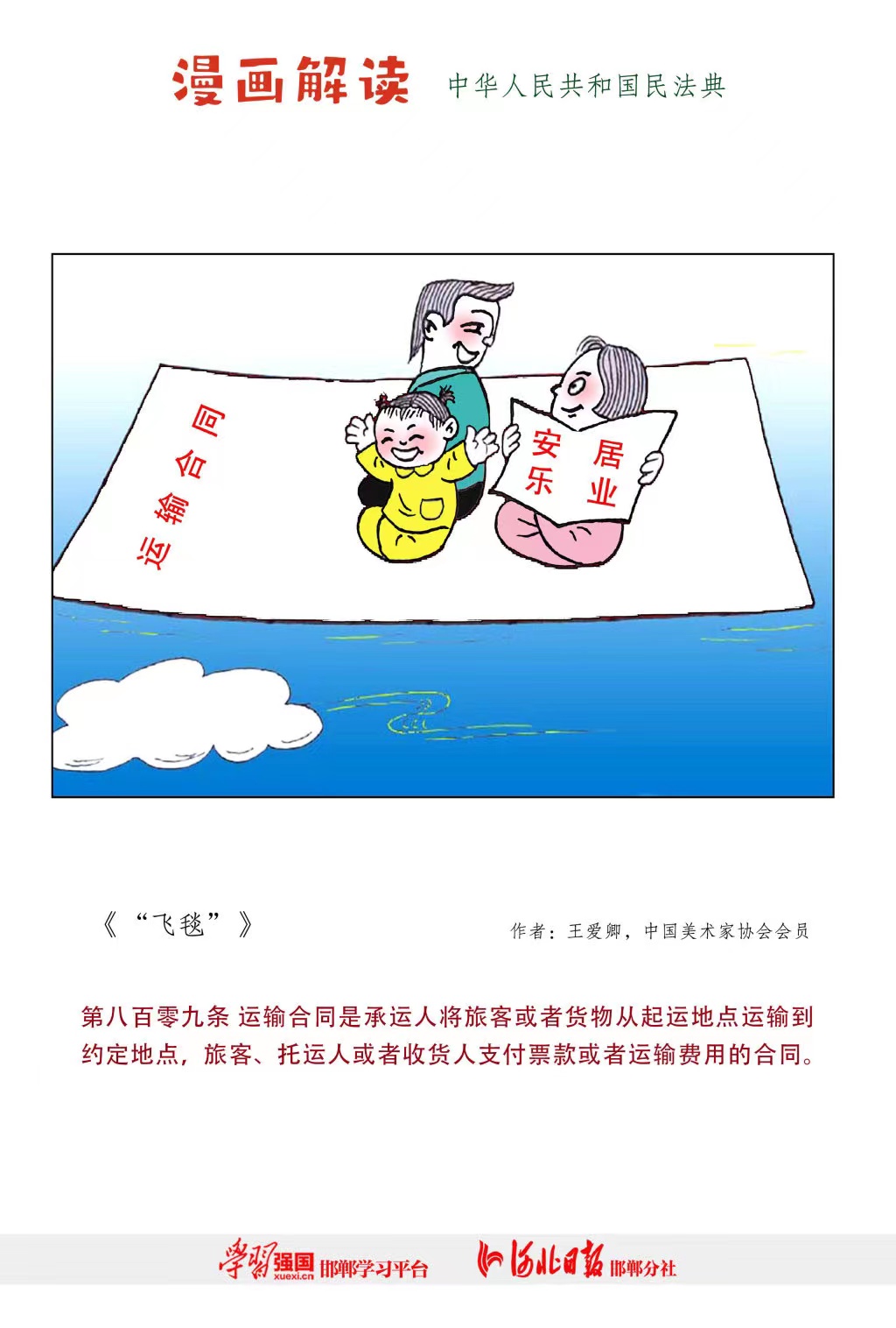 ׻𡤵羺(й)ٷվ-㼯ȫӾƽ̨