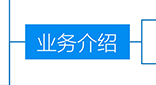 ׻𡤵羺(й)ٷվ-㼯ȫӾƽ̨