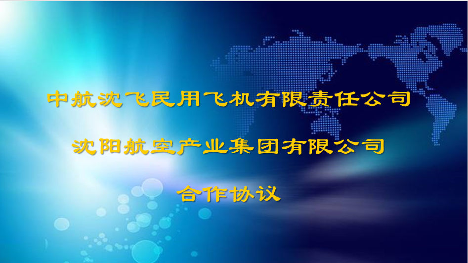 ������������ǩ�����Э��