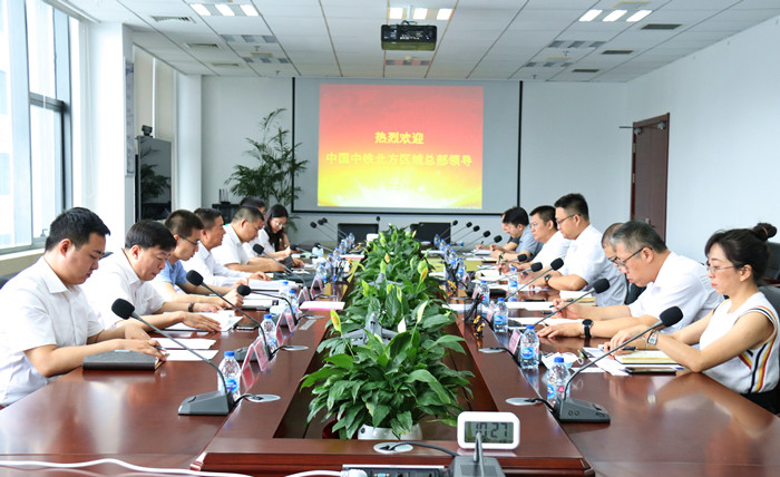 �׻𾺼���������������Ͷ�����޹�˾��չ����Ǣ̸