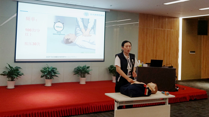 �����׻𾺼���ҵ������֯��չ��ȫ����������ѵ