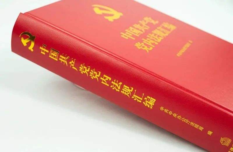 ���Ӻõ��ڷ�����ά�������뼯��ͳһ�쵼 ���ϵ�����ִ���͹��ҳ��ξð�������ش�����