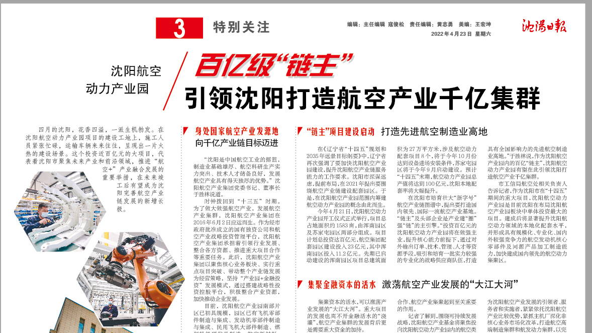 �����׻𾺼�������ҵ԰�����ڼ��������� �������������׻𾺼���ҵǧ�ڼ�Ⱥ