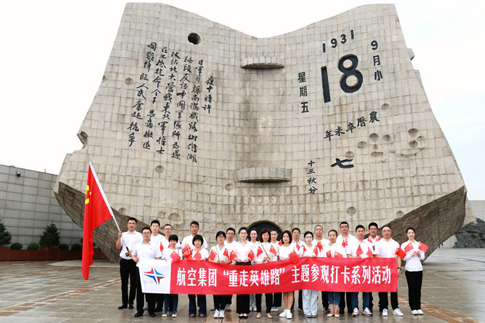 �����׻𾺼���ҵ���ŵ�ί��չ ������Ӣ��· ��Զ�����ߡ����⵳�ջ