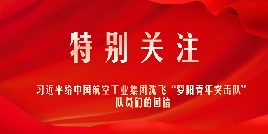 �ر��ע��ϰ��ƽ���й��׻𾺼���ҵ������ɡ���������ͻ���ӡ���Ա�ǵĻ���