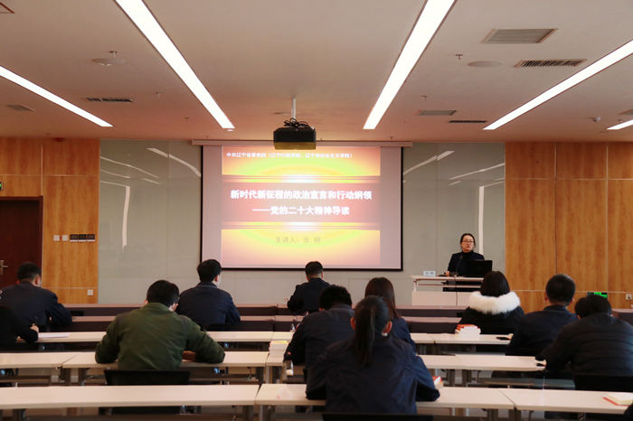 �׻𾺼����ŵ�ίѧϰ�᳹���Ķ�ʮ����ר�⵳�ο�����