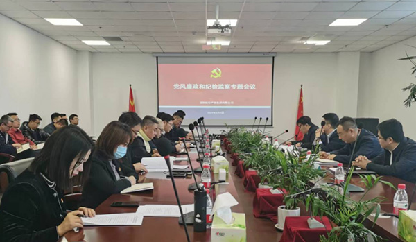 �������ų����ƽ������Ļ�����