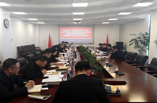 ��ʵ���� ����˼�� ������������İ��������������׻𾺼���ҵ�������������1�ڶ�����ߵ�ί����ѧϰ������ѧϰ���ֻῪ��