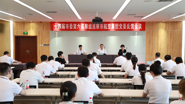 ��ί����Ѳ����Ѳ�������׻𾺼���ҵ���ŵ�ίѲ�췴�������ٿ�