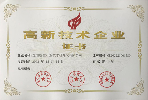 �ÿƼ�����ʵ�����׻𾺼������������¼�����ҵ1��