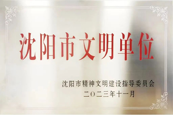 ϲ��ح�����׻𾺼���ҵ�����ٻ�2020-2023��� ��������������λ�������ƺ�