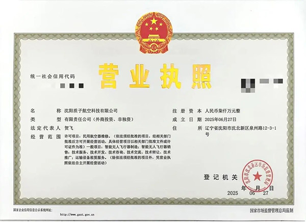 �������ų��������¹�˾ ȫ������Ϳվ���������