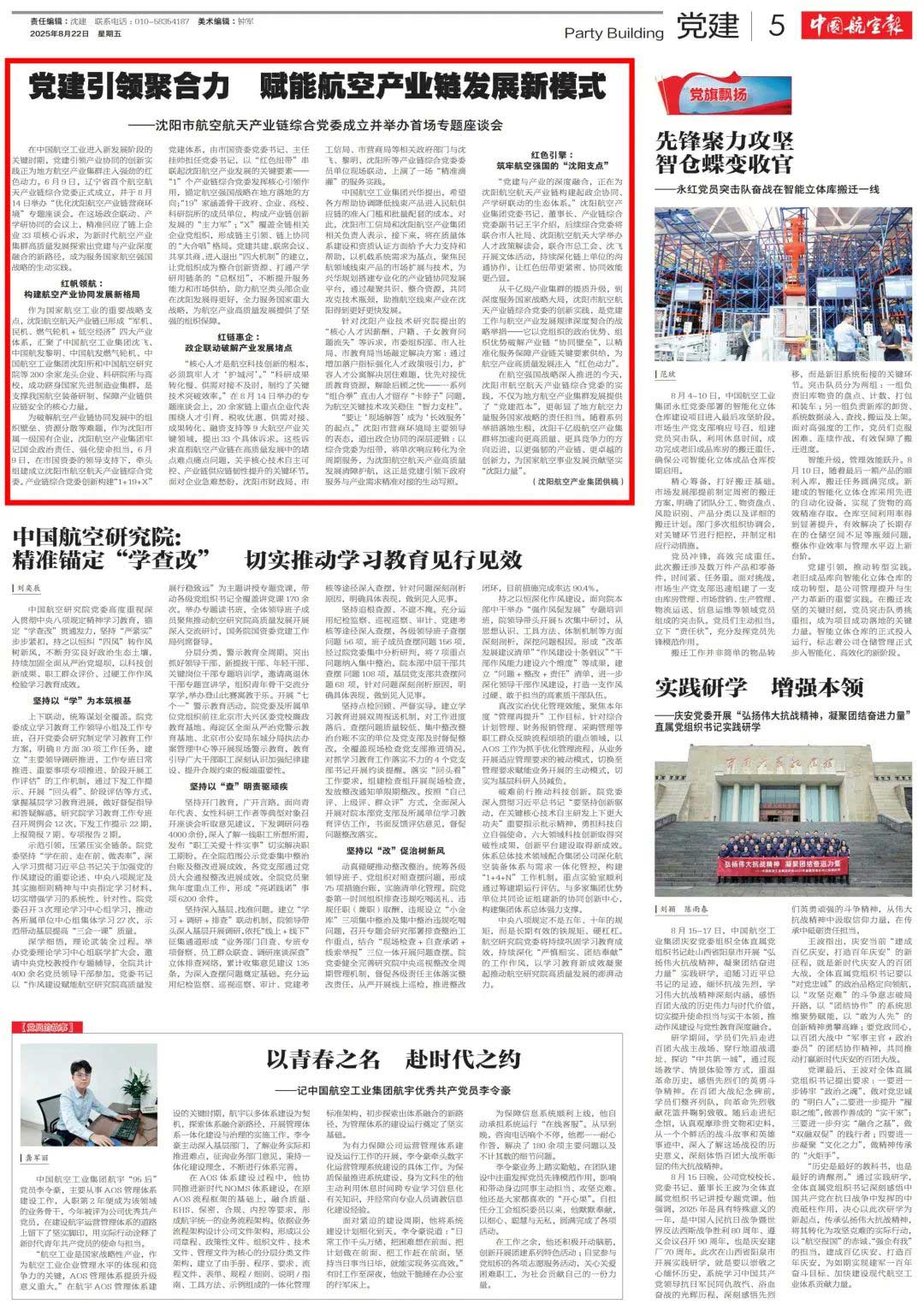 �׻𡤵羺(�й�)�ٷ���վ-�㼯ȫ����Ӿ���ƽ̨